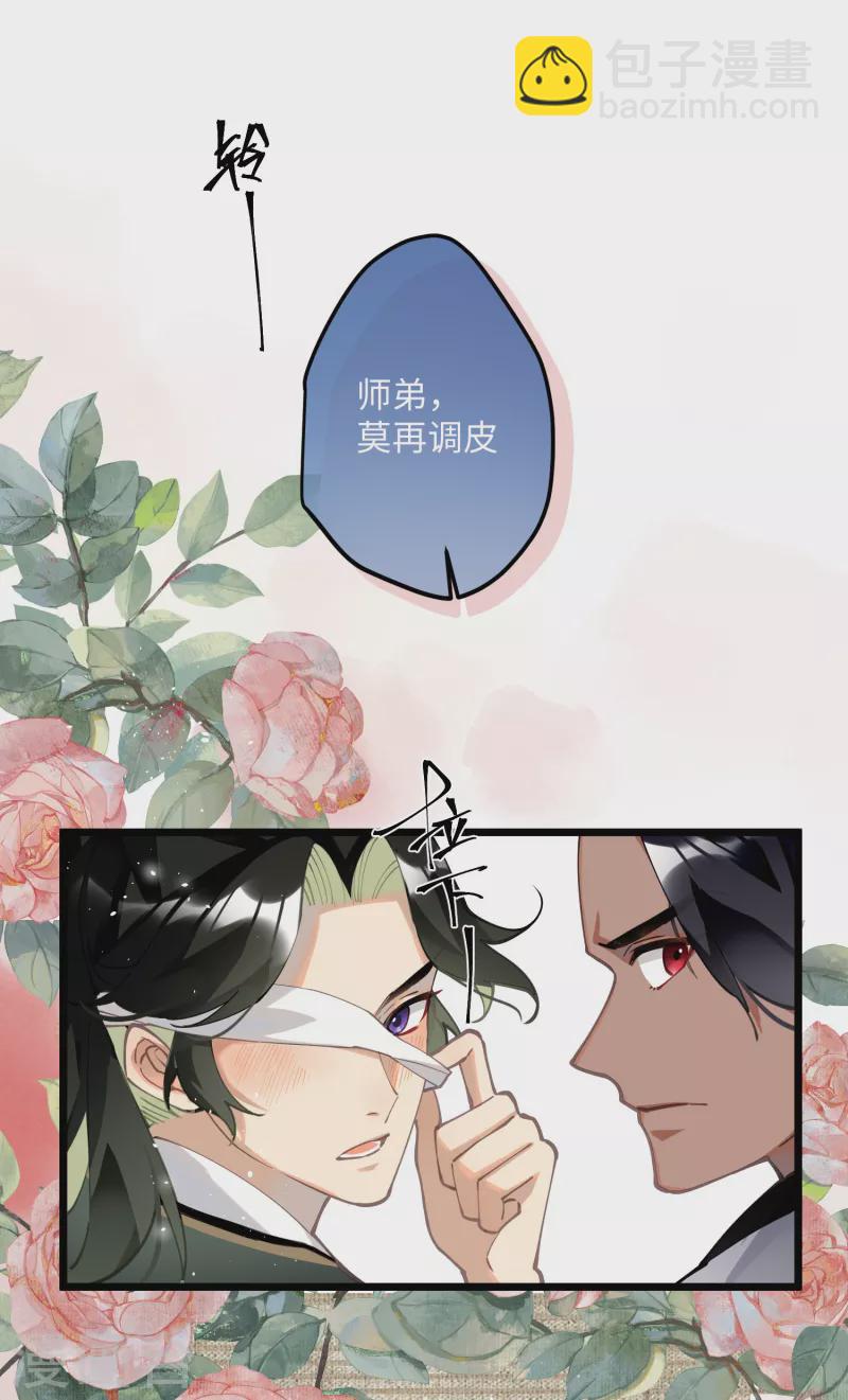 第64话 二哈武痴，参见！-第67话