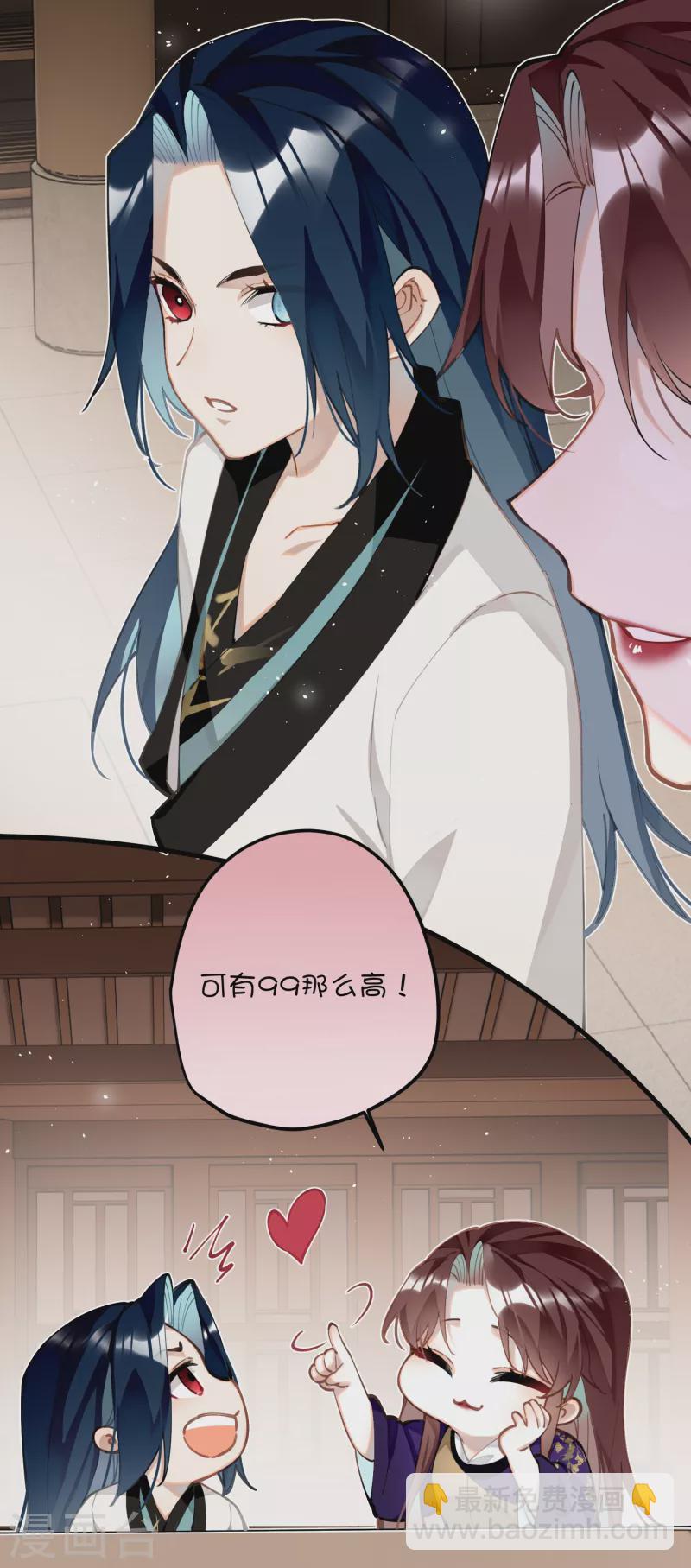 第66话 被小崽子反撩了-第69话