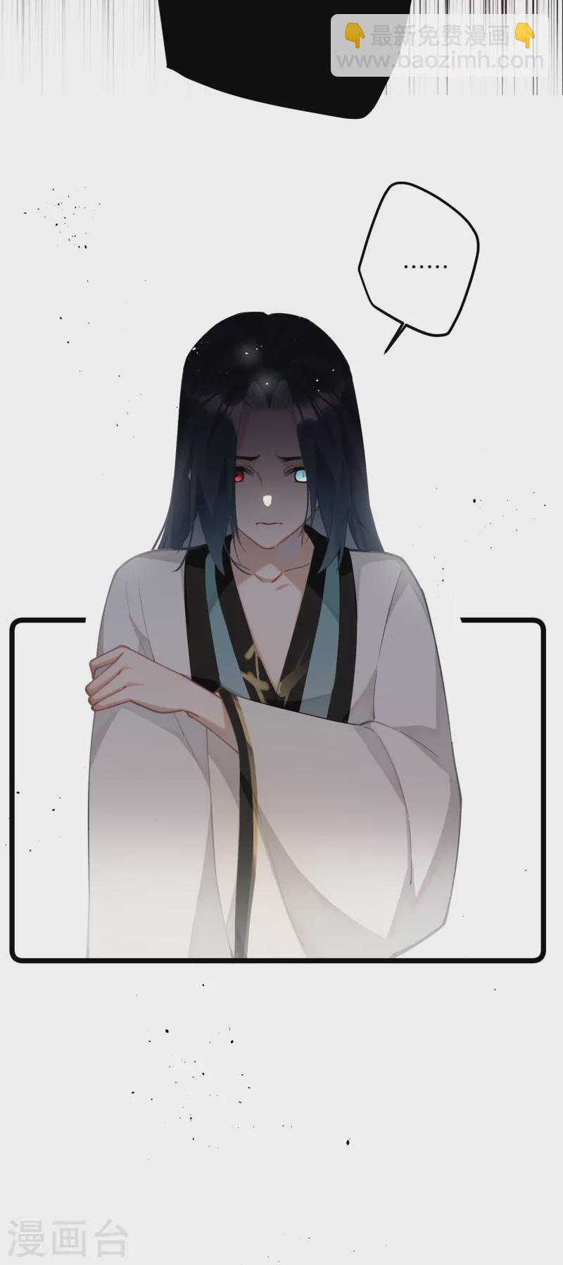 第66话 被小崽子反撩了-第69话