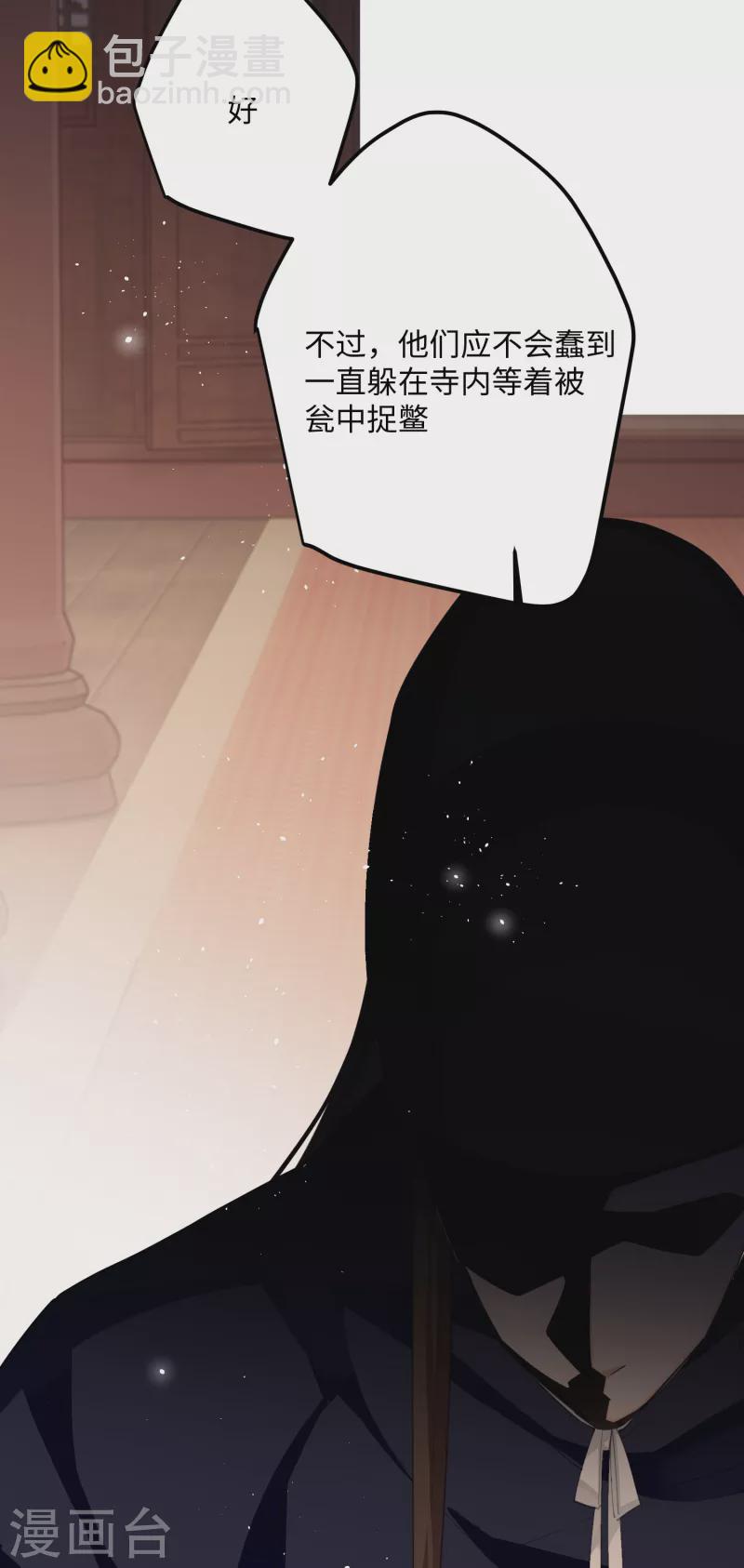 第68话 乔了个大装-第71话
