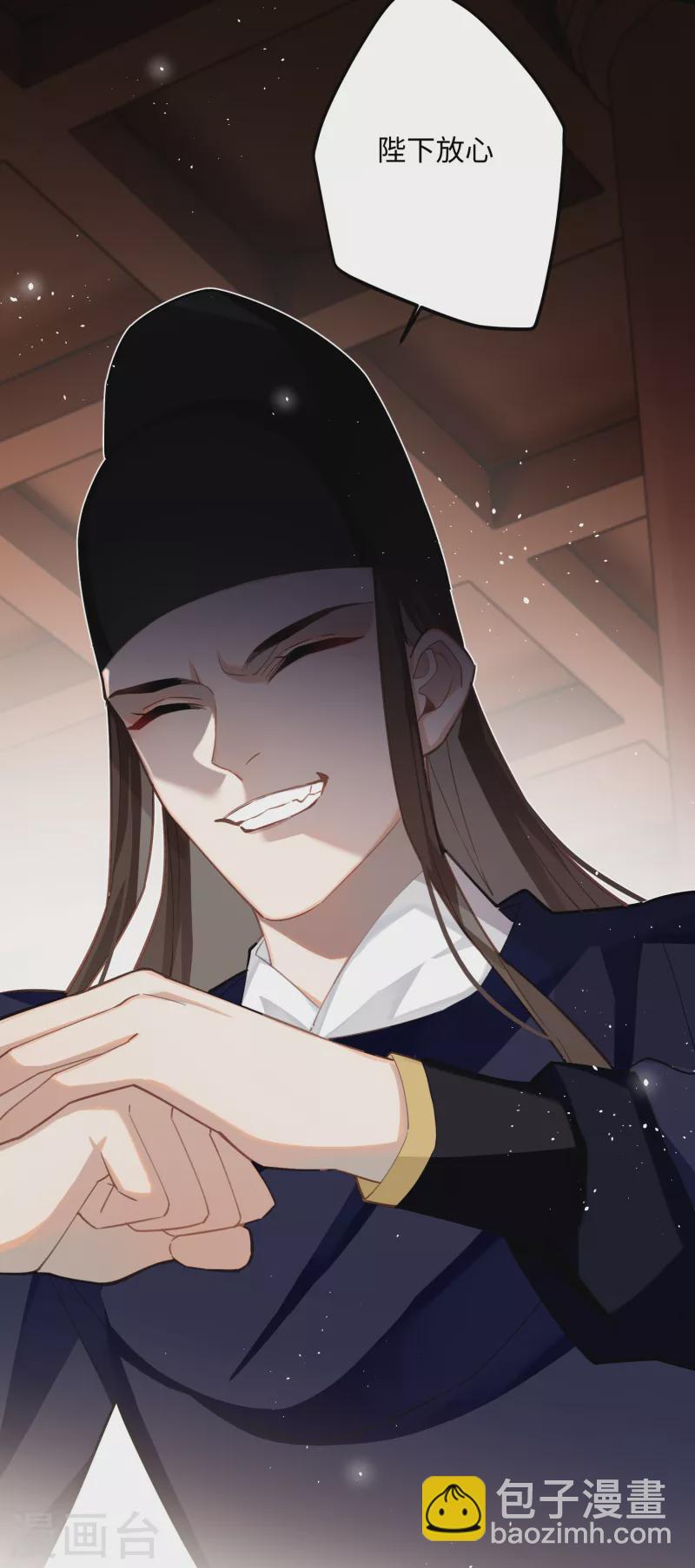 第68话 乔了个大装-第71话