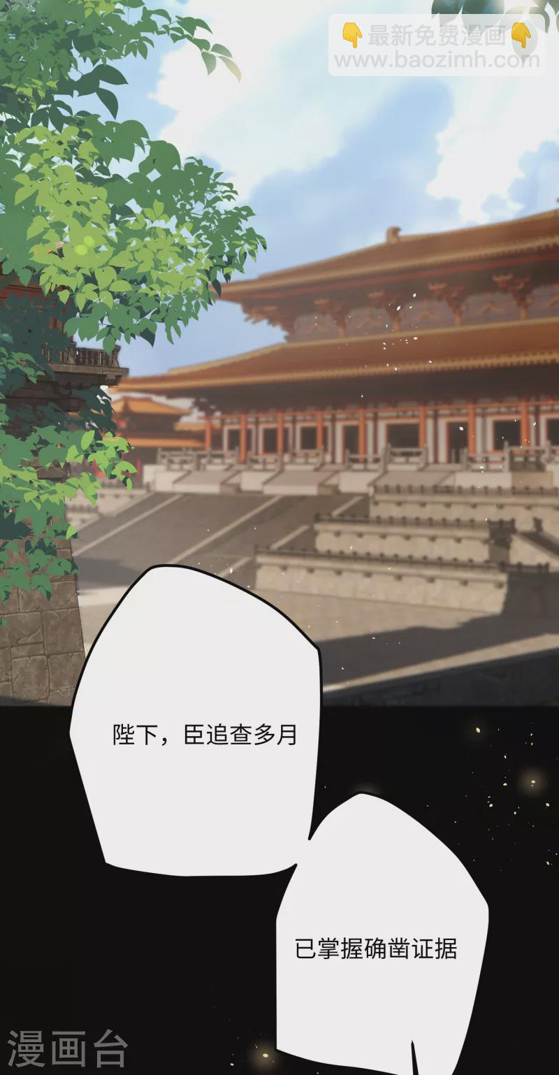 第68话 乔了个大装-第71话