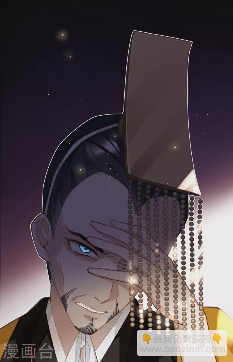 第68话 乔了个大装-第71话