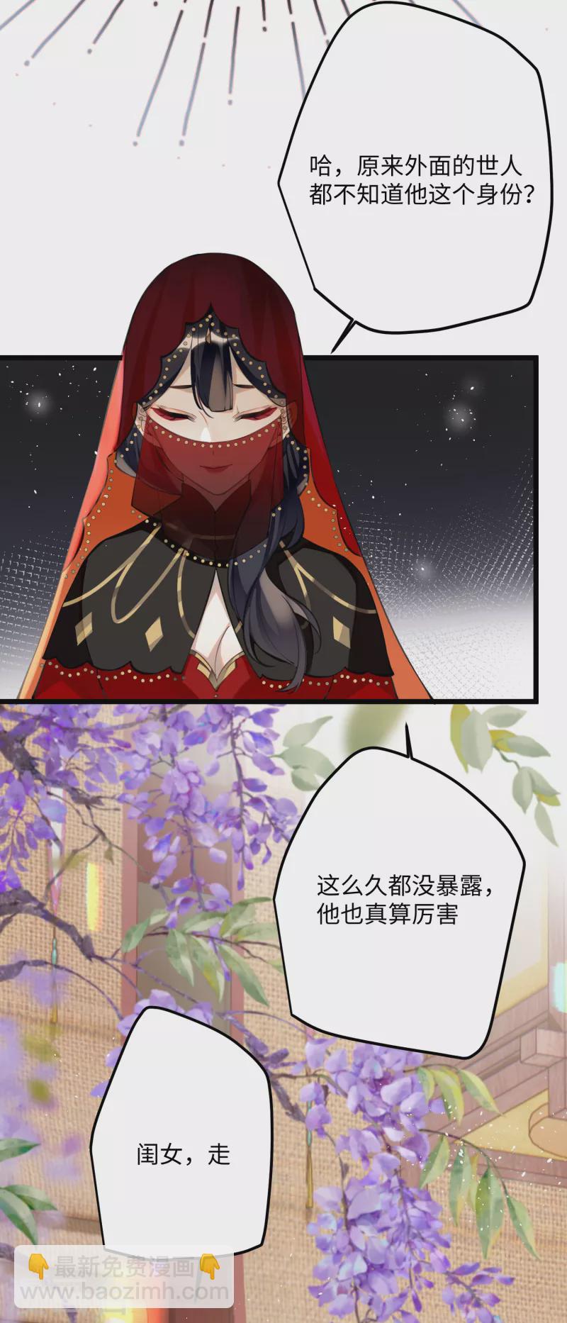 第72话 另一个剑灵-第75话
