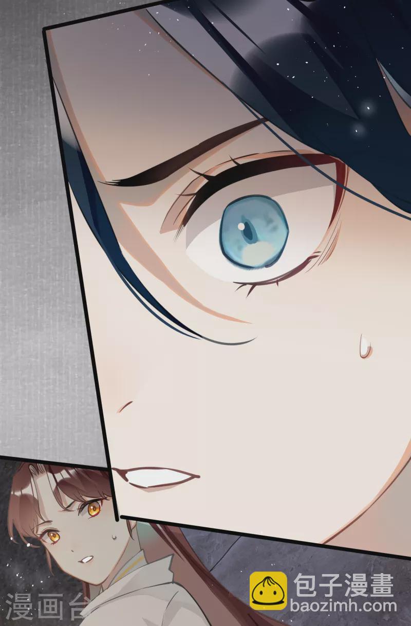 第72话 另一个剑灵-第75话