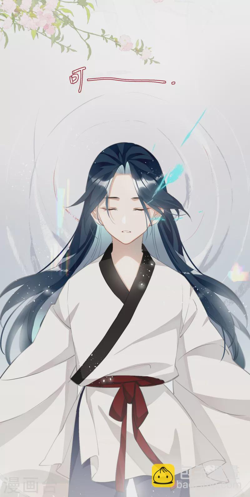 第72话 另一个剑灵-第75话