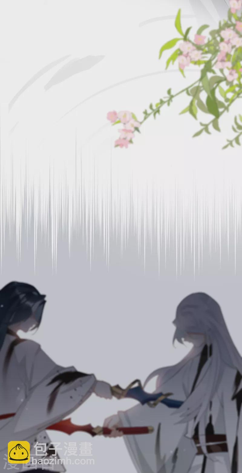 第74话 主人，不用再担心-第77话