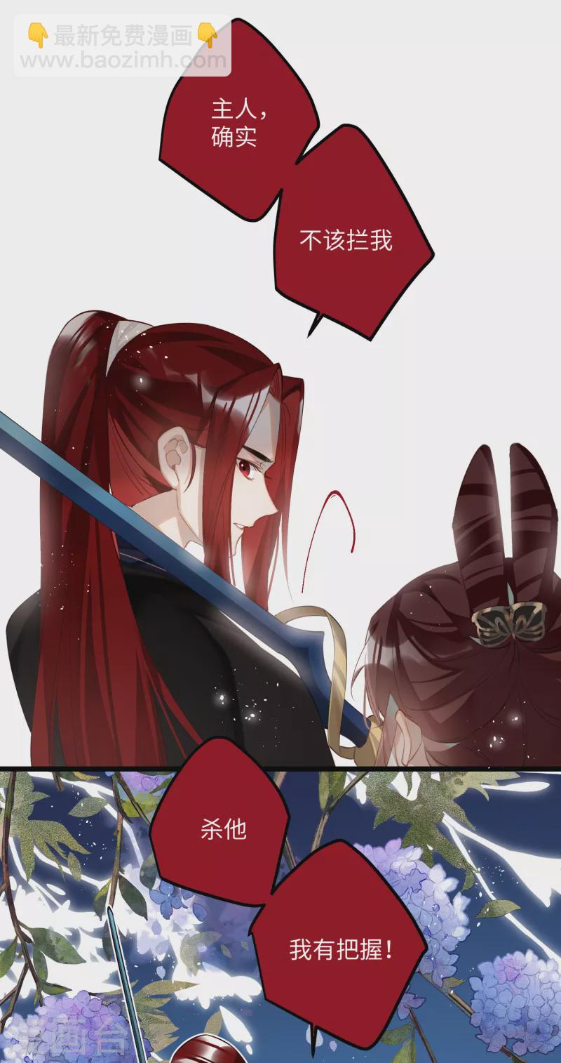 第78话 小云儿的反攻-第81话