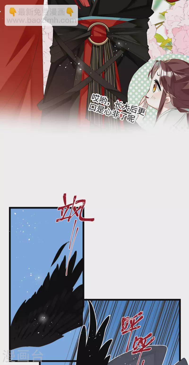 第78话 小云儿的反攻-第81话