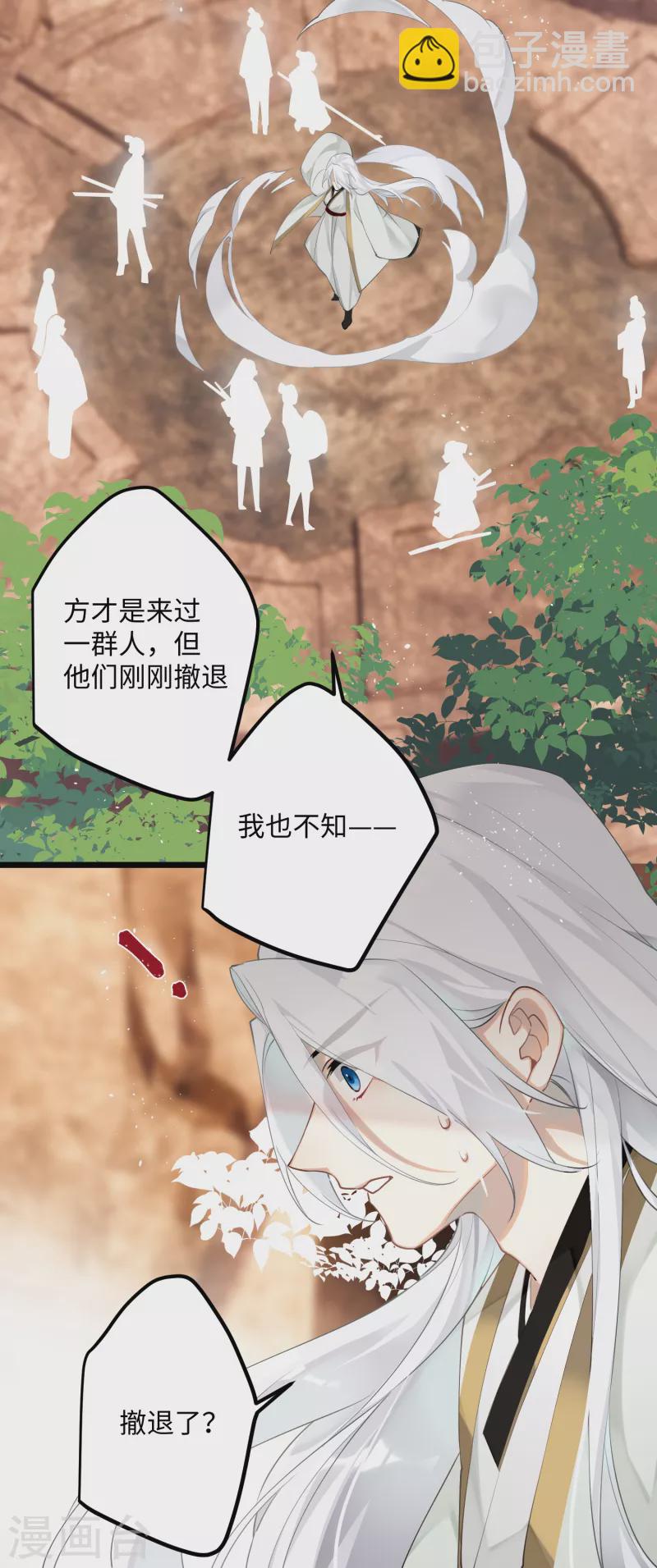第78话 小云儿的反攻-第81话