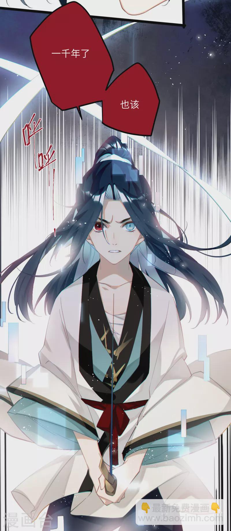 第78话 小云儿的反攻-第81话