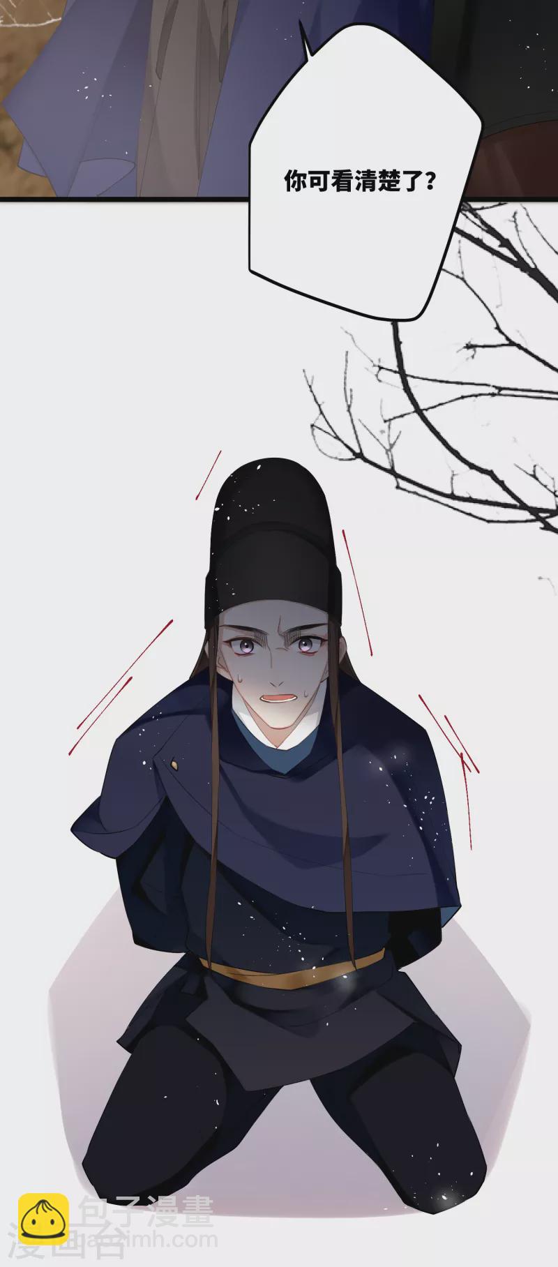 第78话 小云儿的反攻-第81话