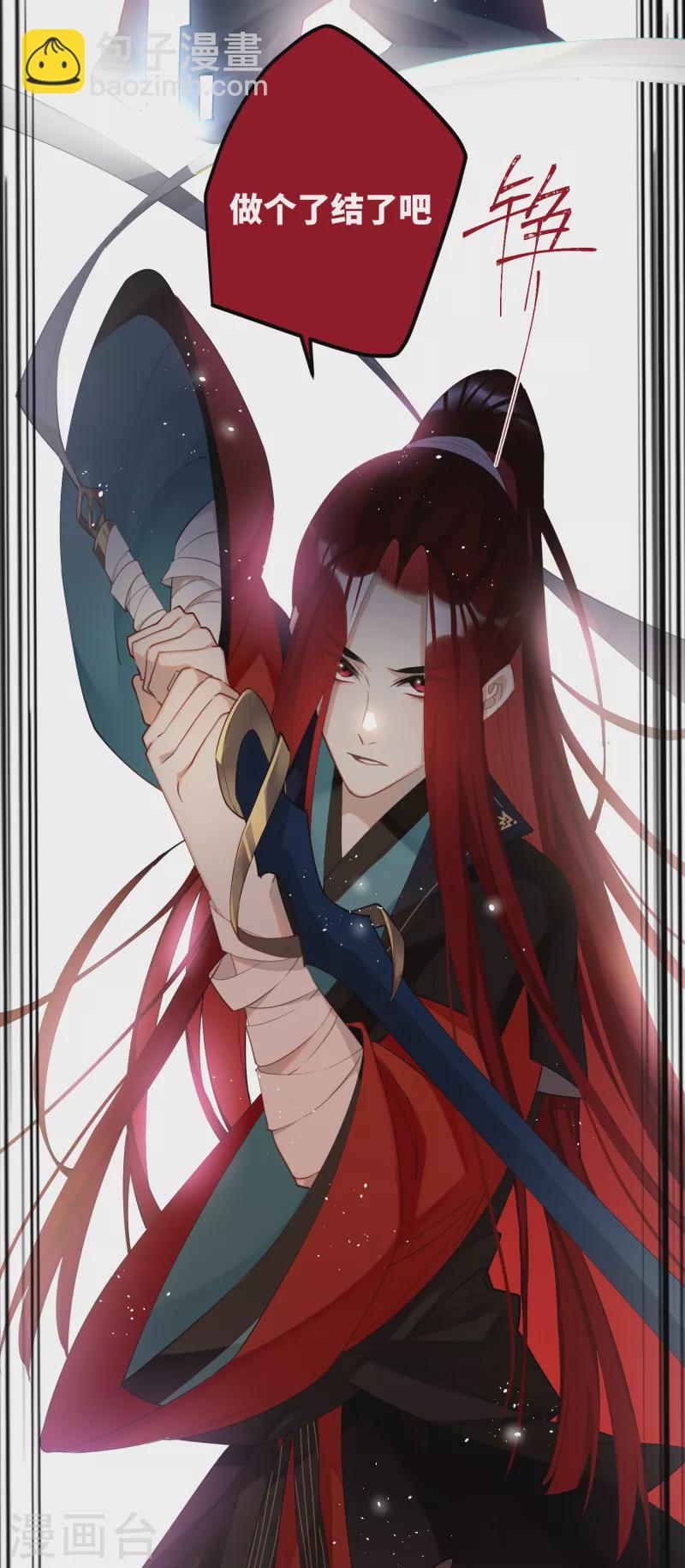 第78话 小云儿的反攻-第81话