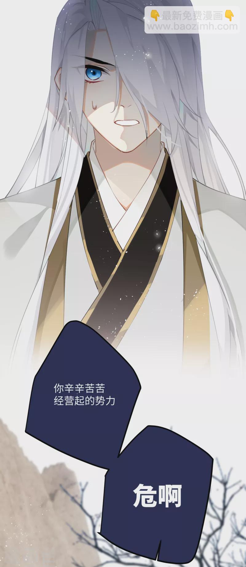 第78话 小云儿的反攻-第81话