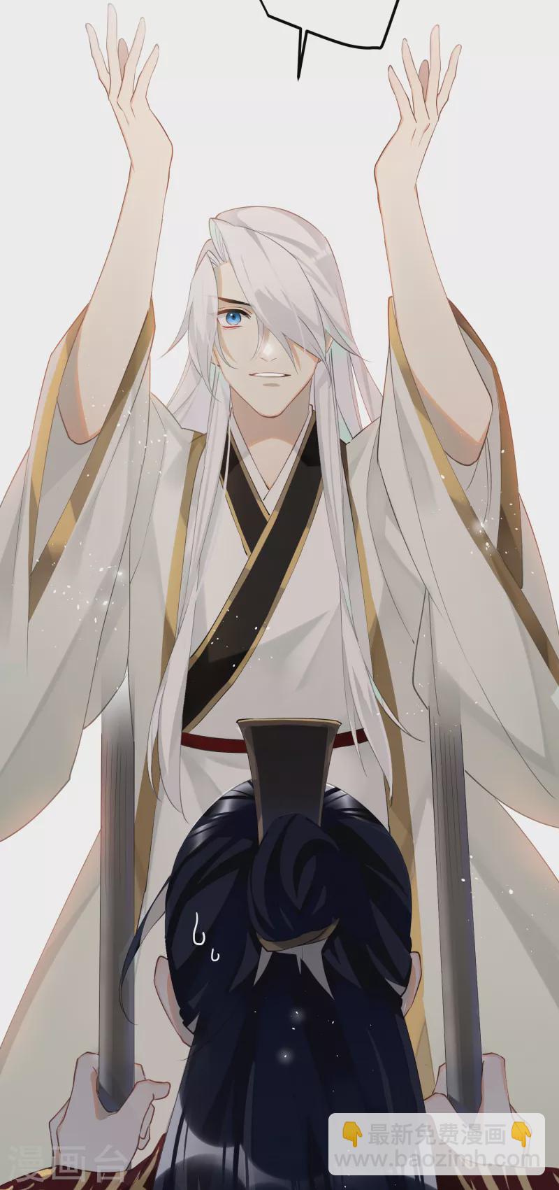 第82话 弑君？！-第85话
