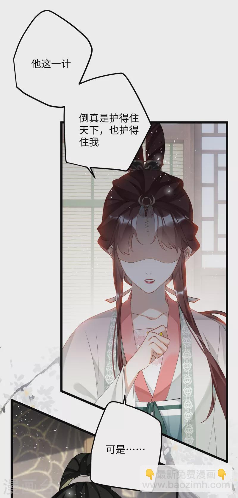 第84话 铁骨铮铮少年郎-第87话