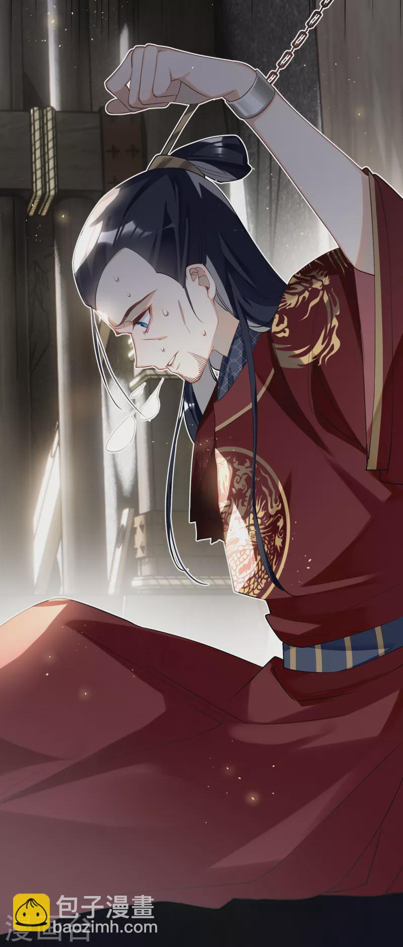 第86话 是朕错了？！-第89话