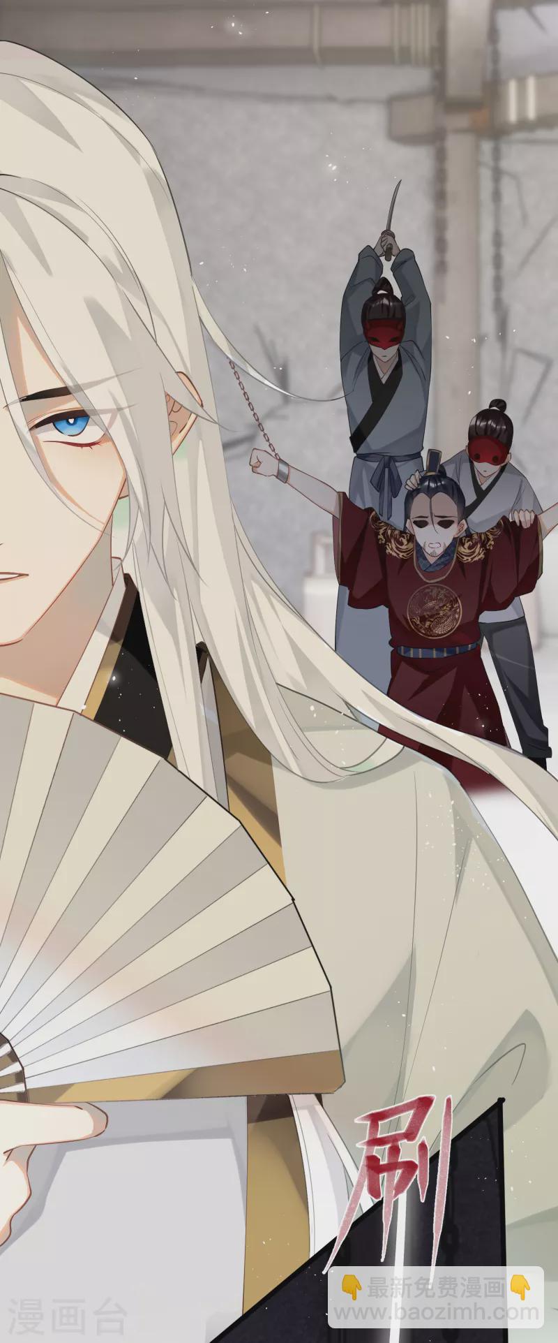 第86话 是朕错了？！-第89话