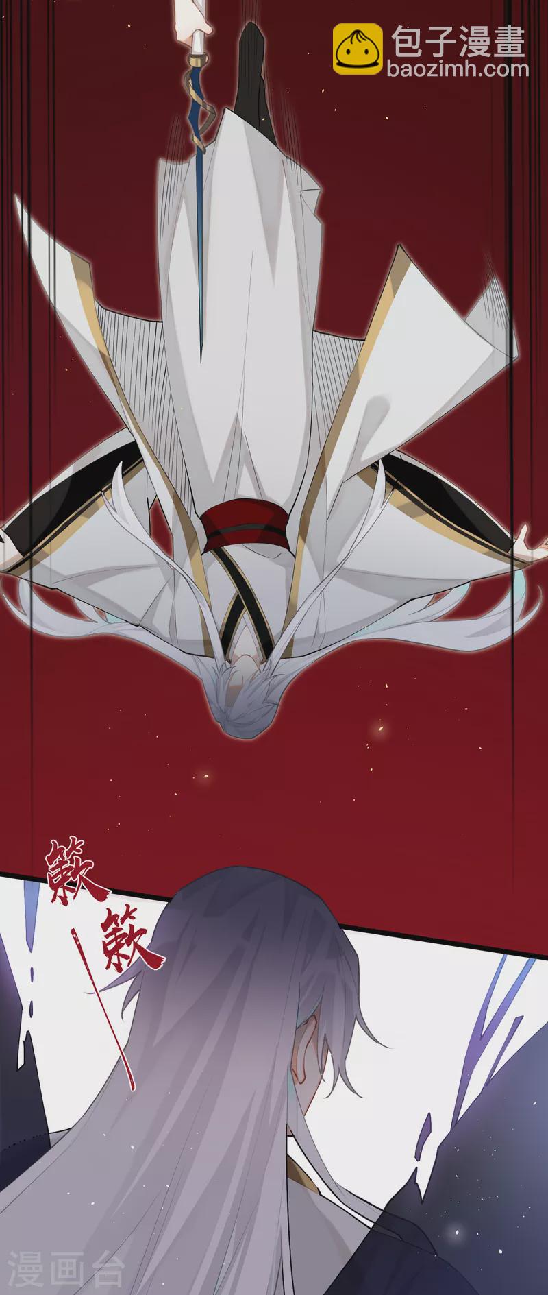 第88话 主人，让我入剑&hellip;&hellip;-第91话