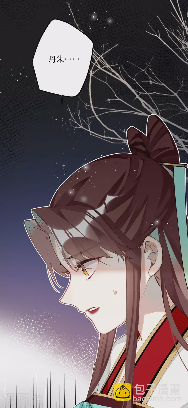 第88话 主人，让我入剑&hellip;&hellip;-第91话