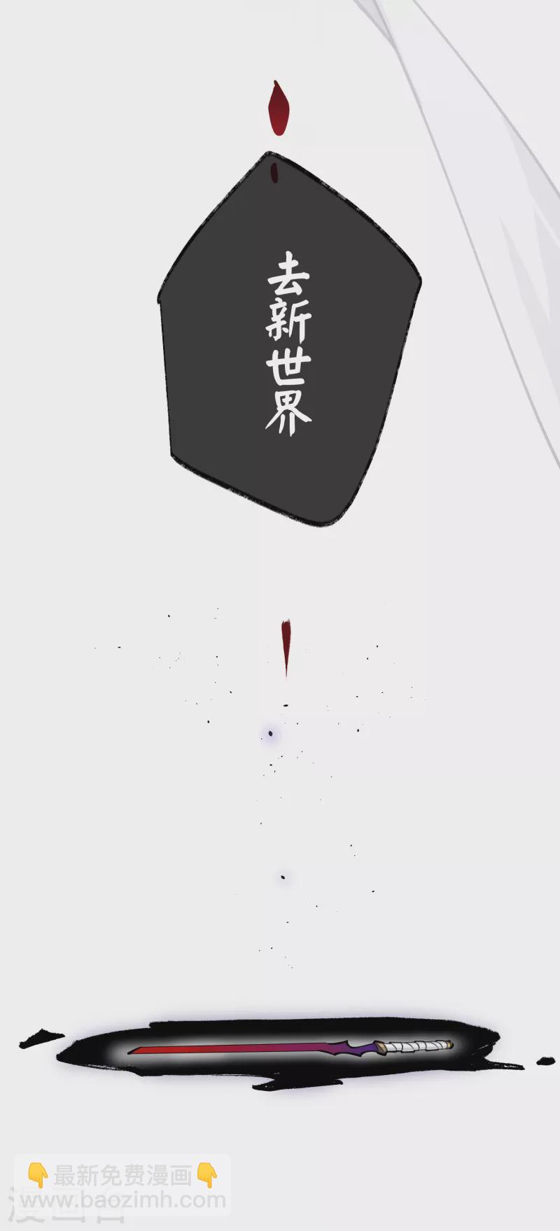 第90话 作茧自缚-第93话