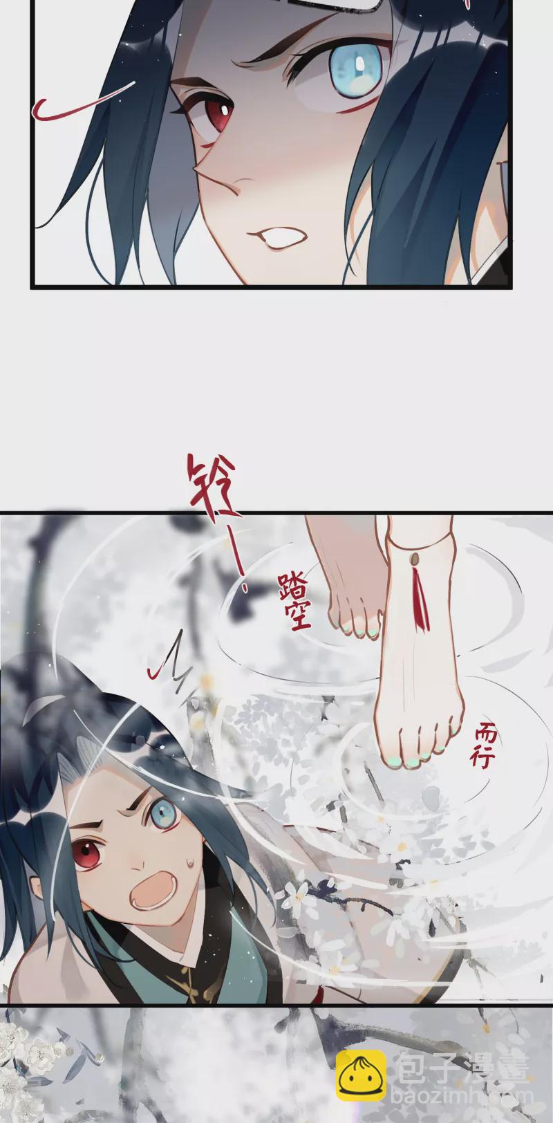 第90话 作茧自缚-第93话