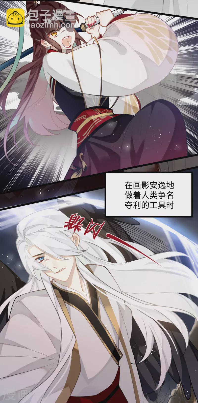 第90话 作茧自缚-第93话