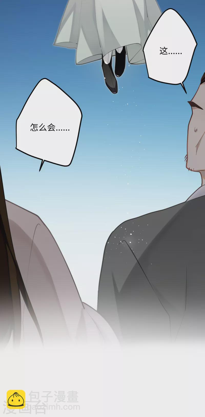第92话 神差？-第95话