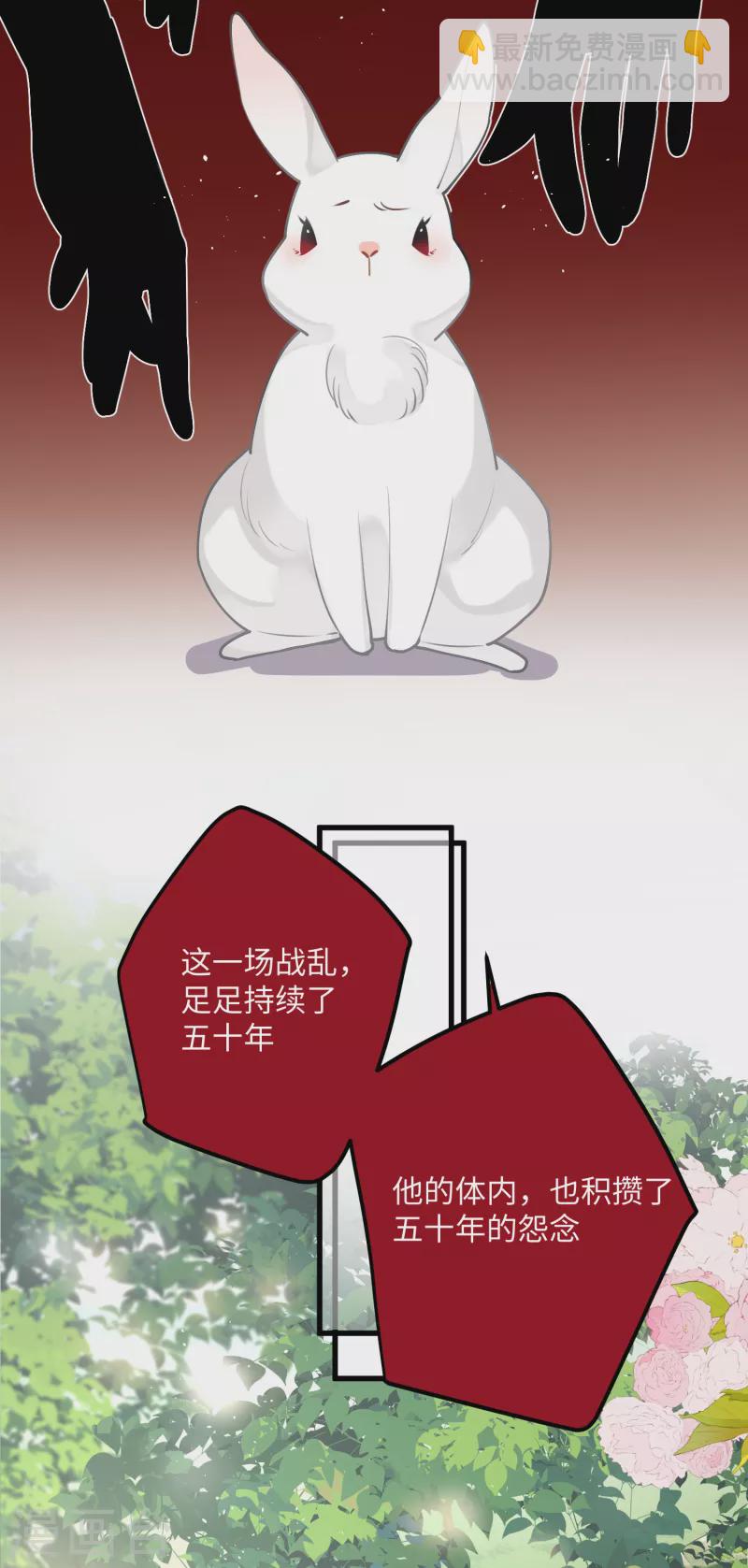 第92话 神差？-第95话