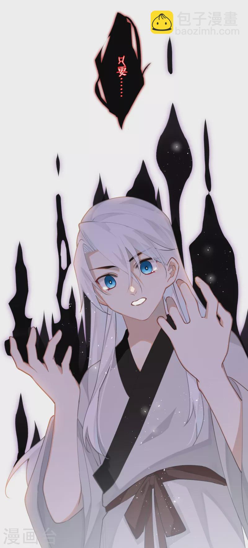 第92话 神差？-第95话