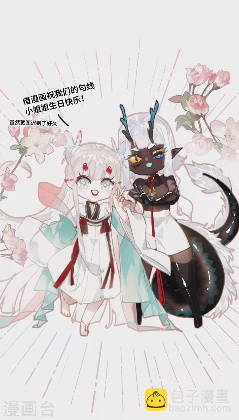 第92话 神差？-第95话