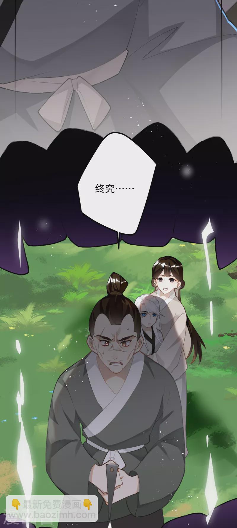 第92话 神差？-第95话