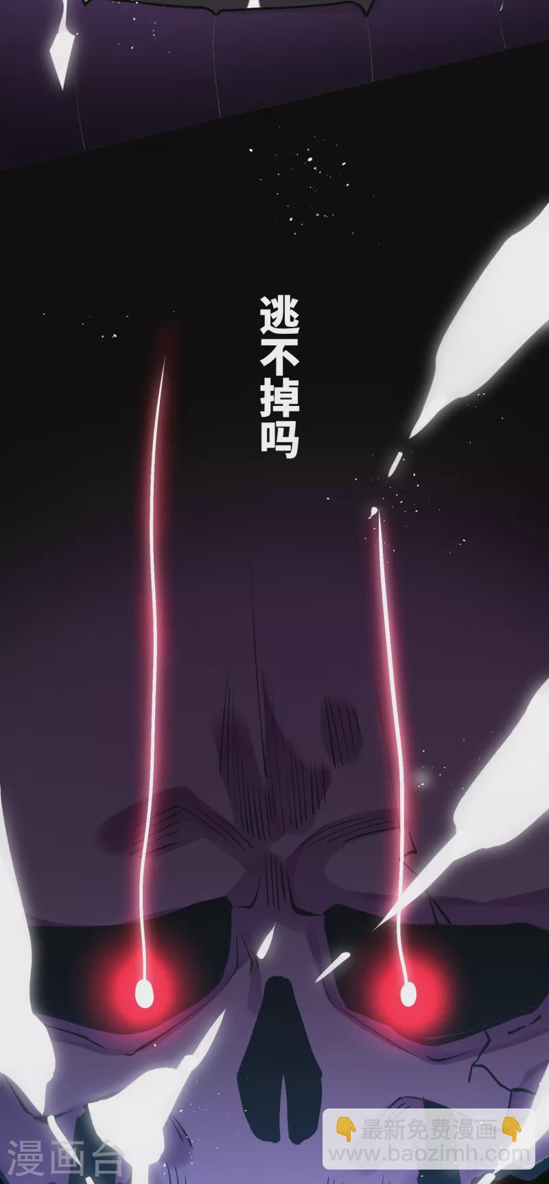 第92话 神差？-第95话
