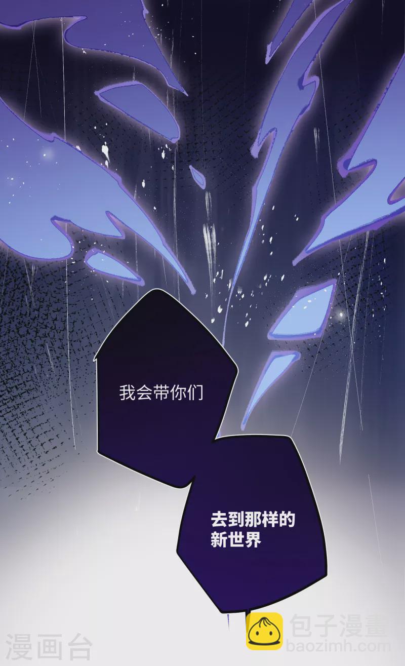 第94话 小云儿的决心-第97话