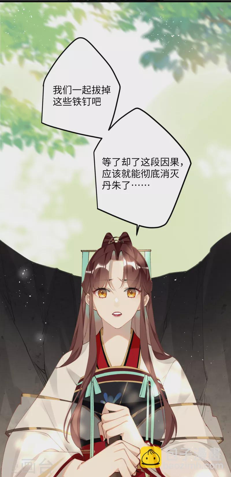 第94话 小云儿的决心-第97话