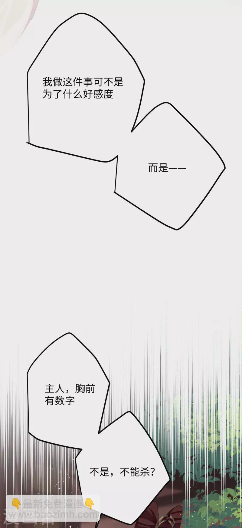 第94话 小云儿的决心-第97话