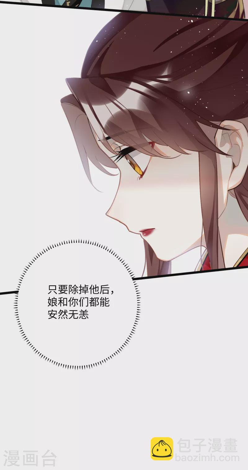 第94话 小云儿的决心-第97话