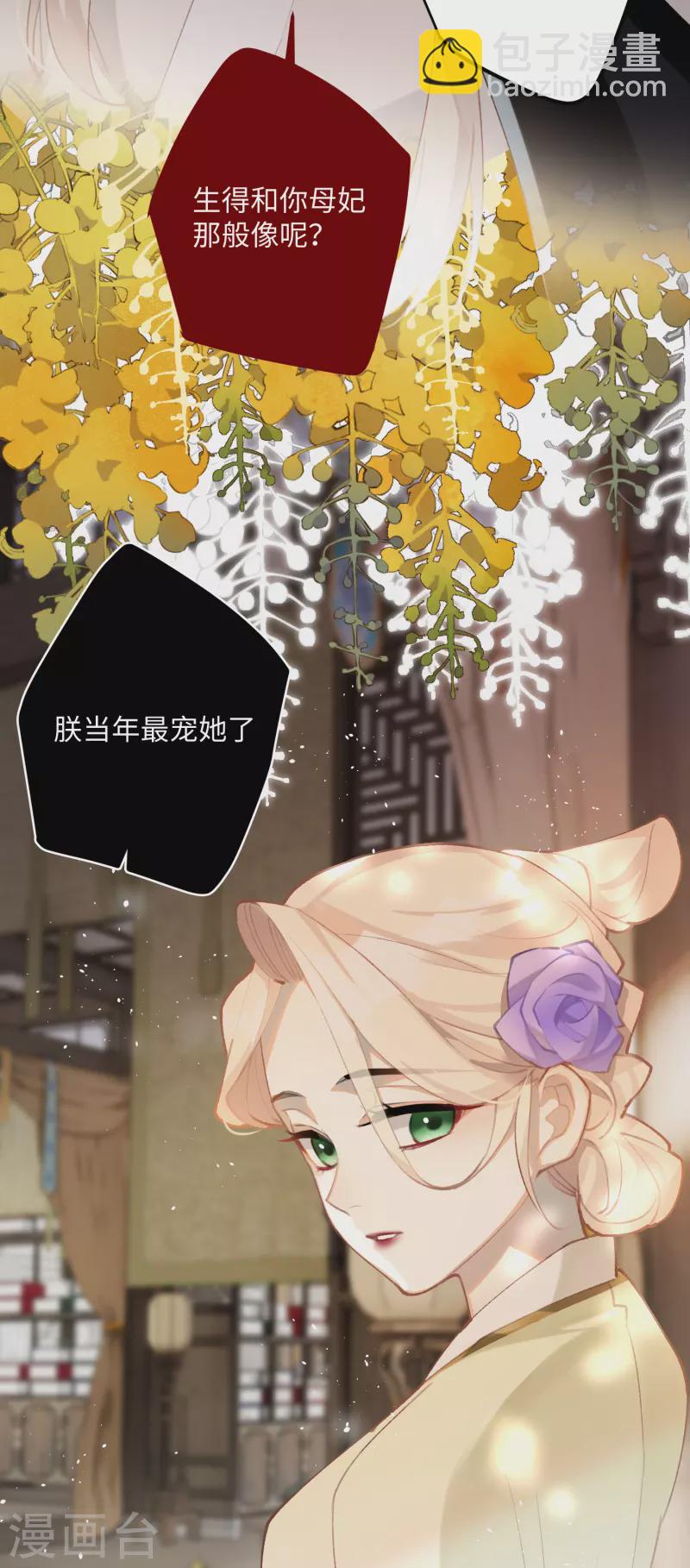 第96话 复仇！-第99话