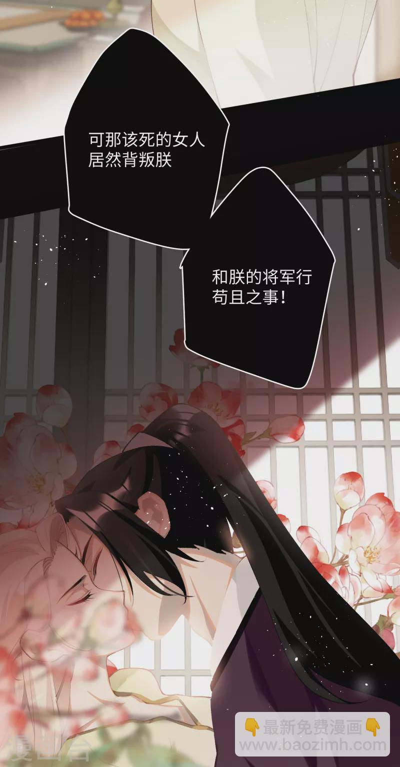第96话 复仇！-第99话