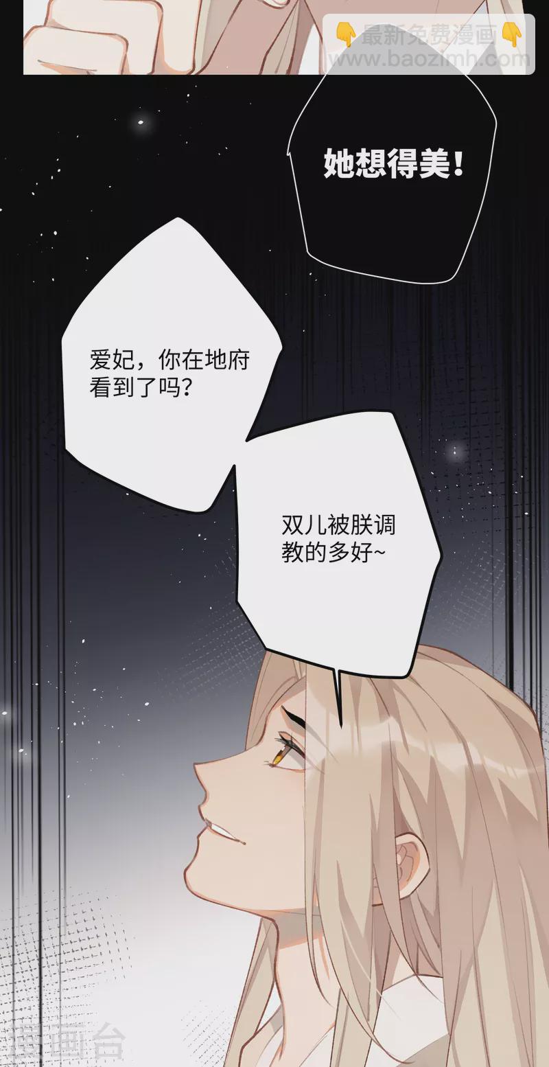第96话 复仇！-第99话