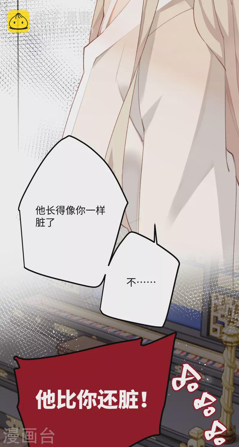 第96话 复仇！-第99话