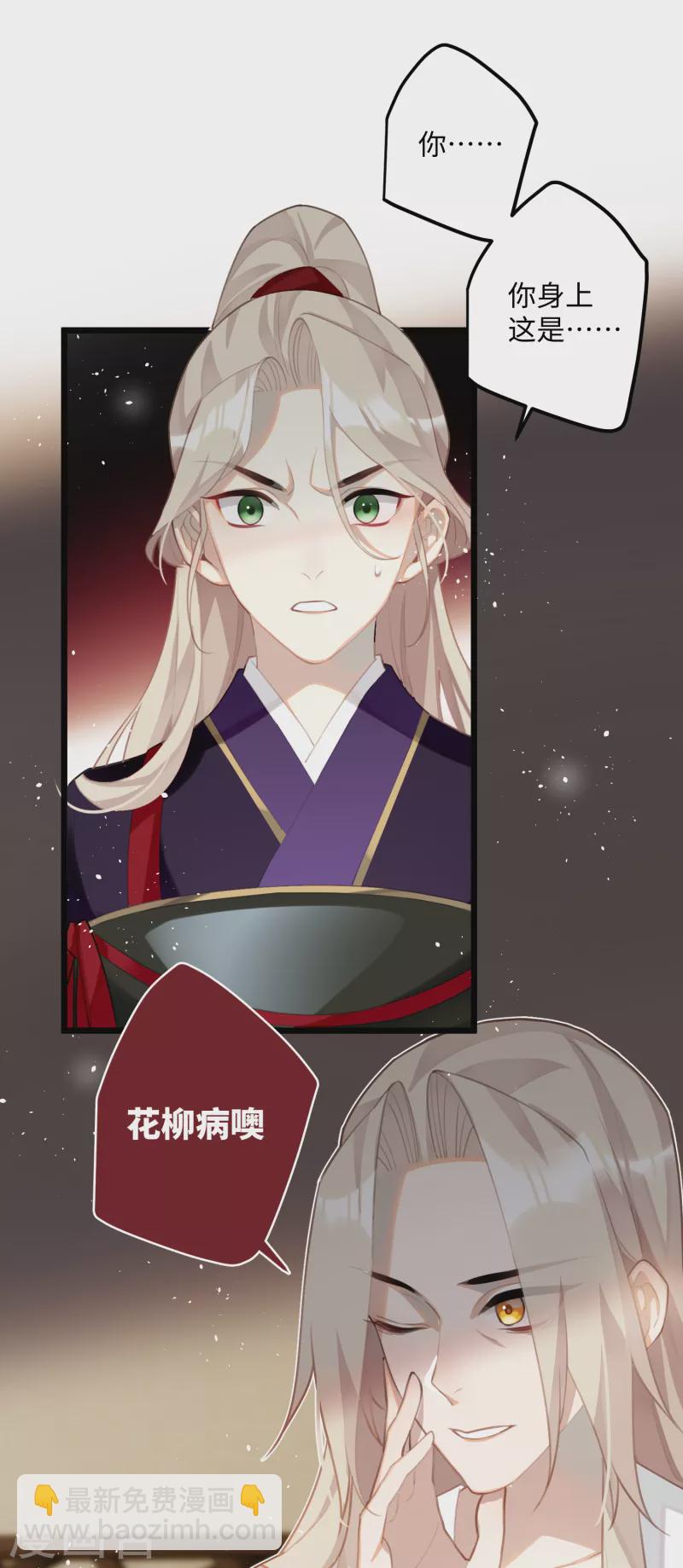 第96话 复仇！-第99话