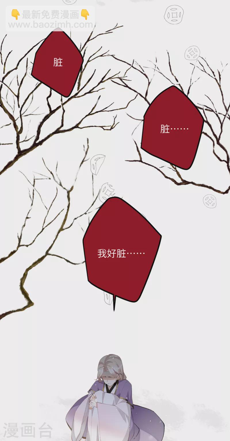 第96话 复仇！-第99话