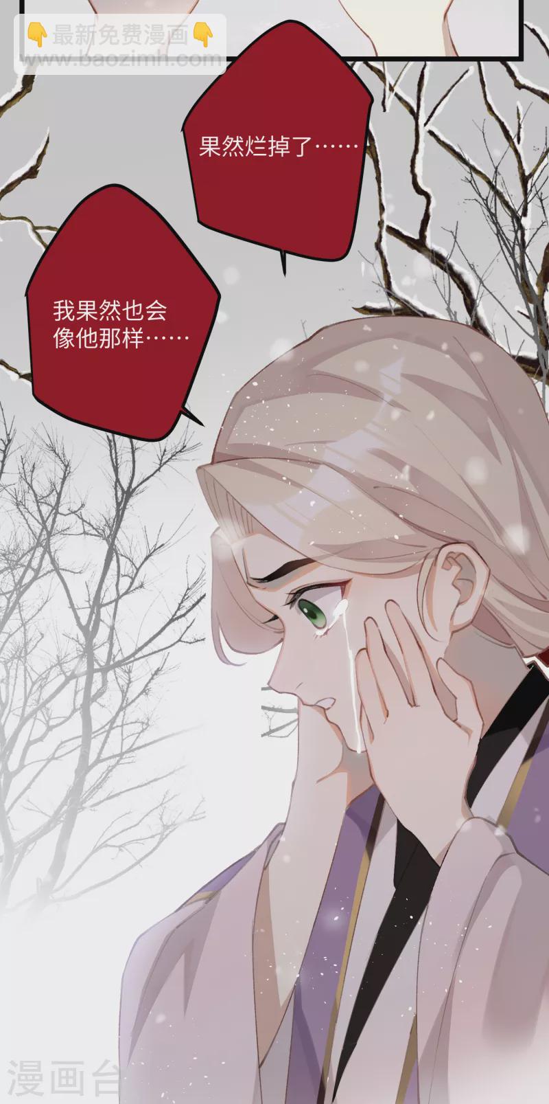 第96话 复仇！-第99话