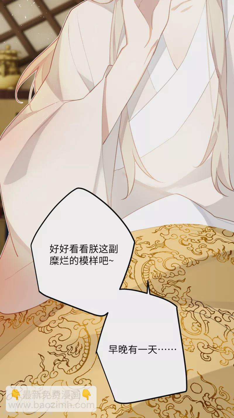 第96话 复仇！-第99话