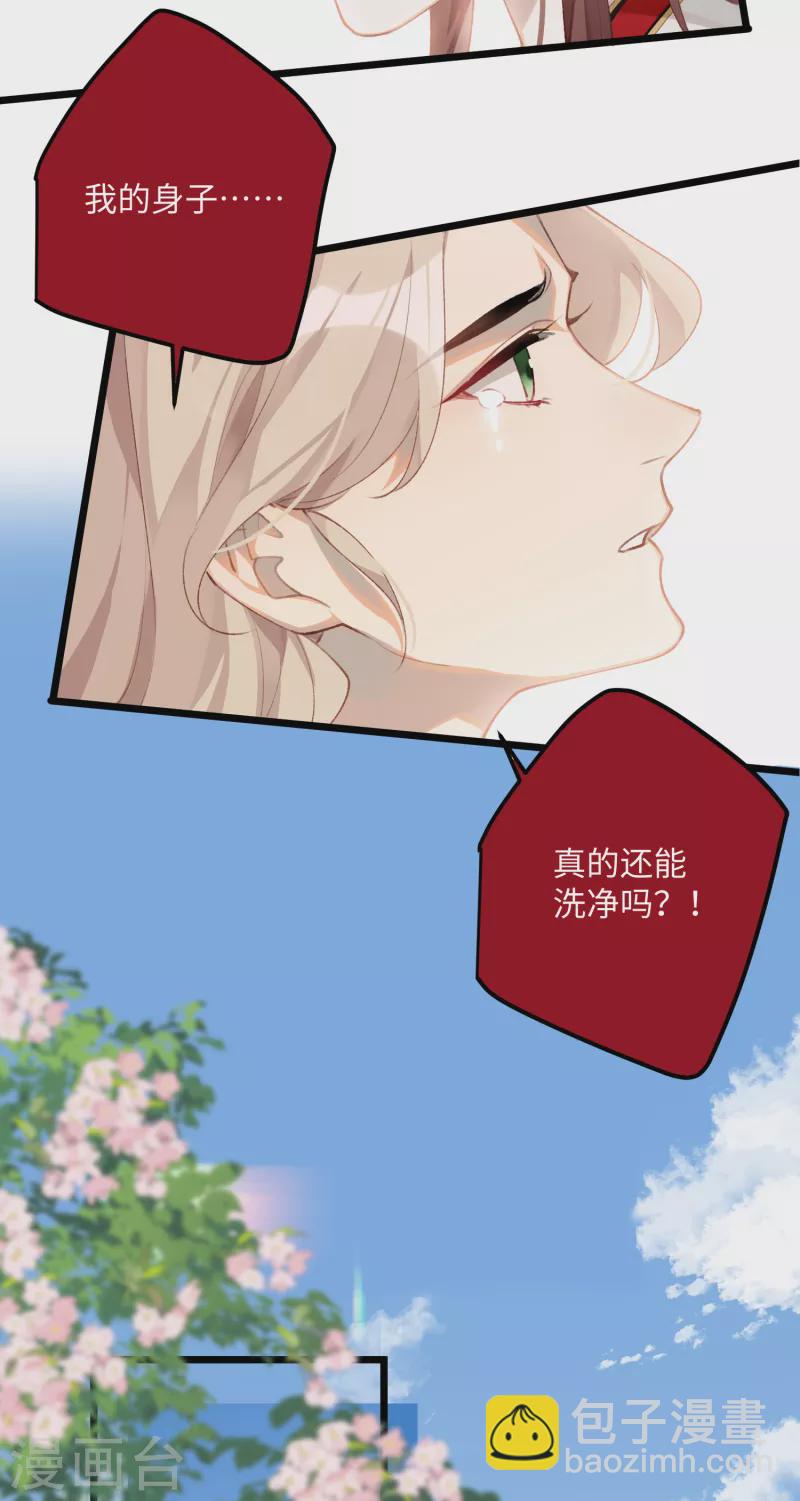 第96话 复仇！-第99话