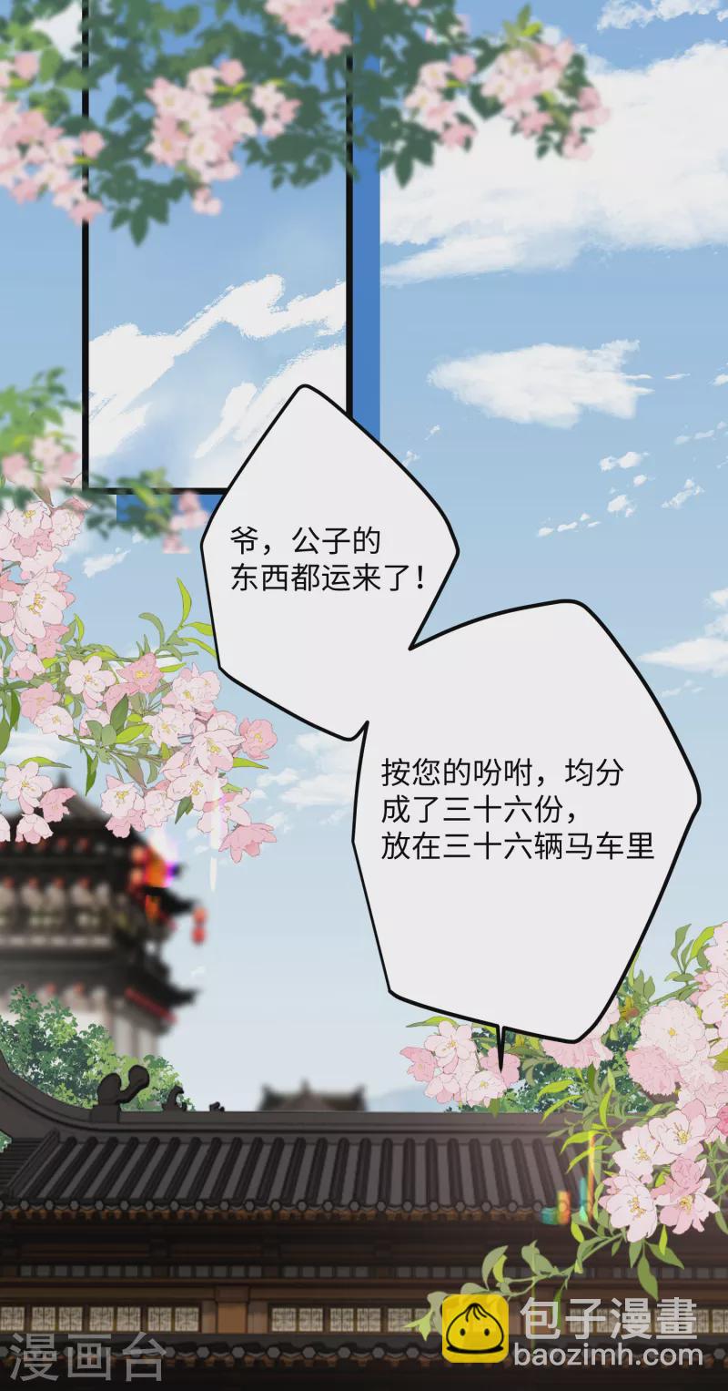 第96话 复仇！-第99话