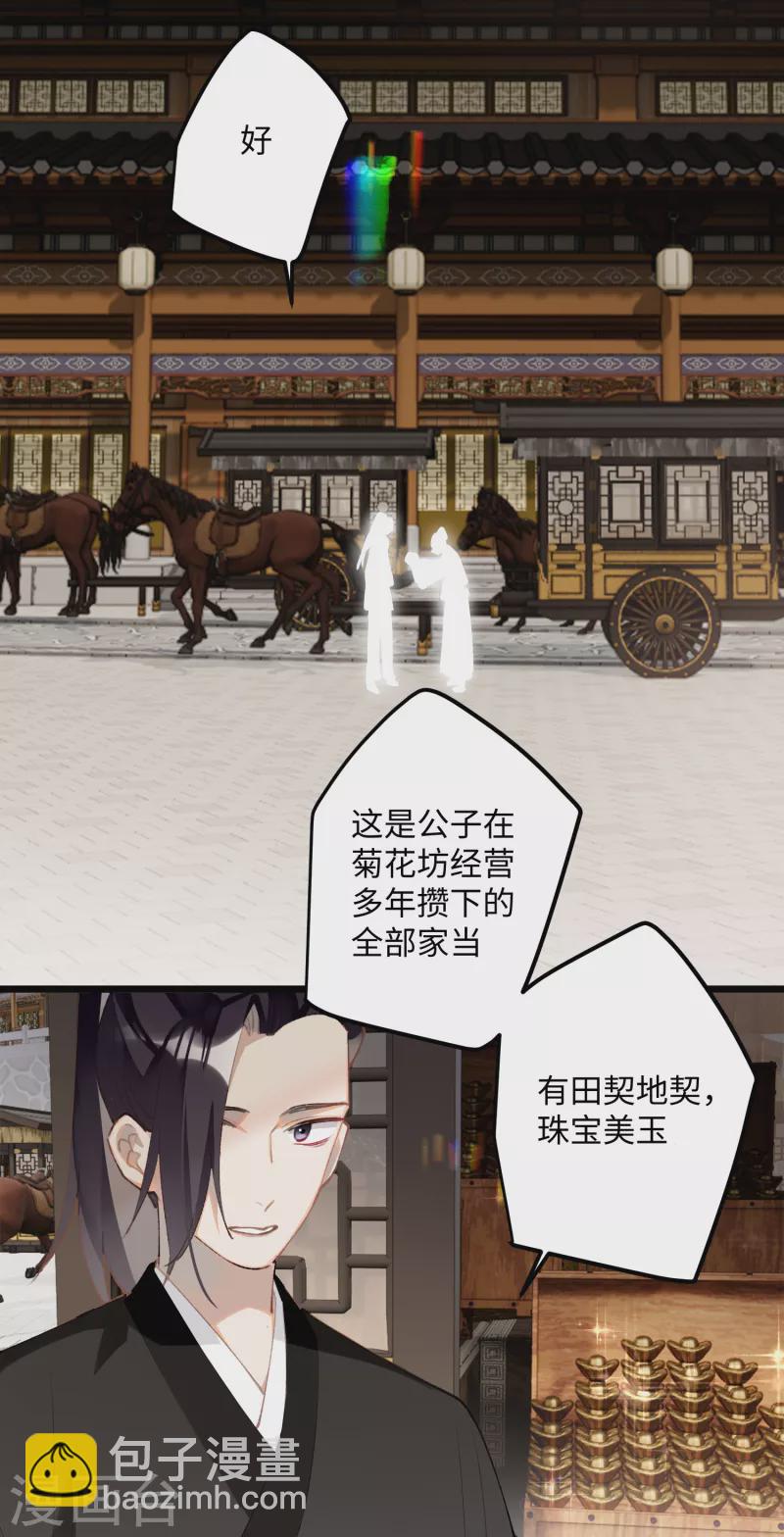 第96话 复仇！-第99话
