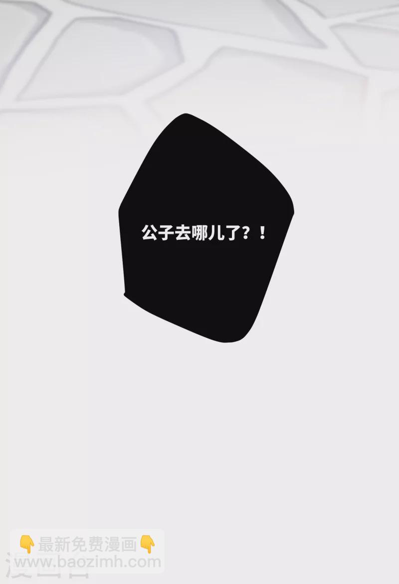 第96话 复仇！-第99话