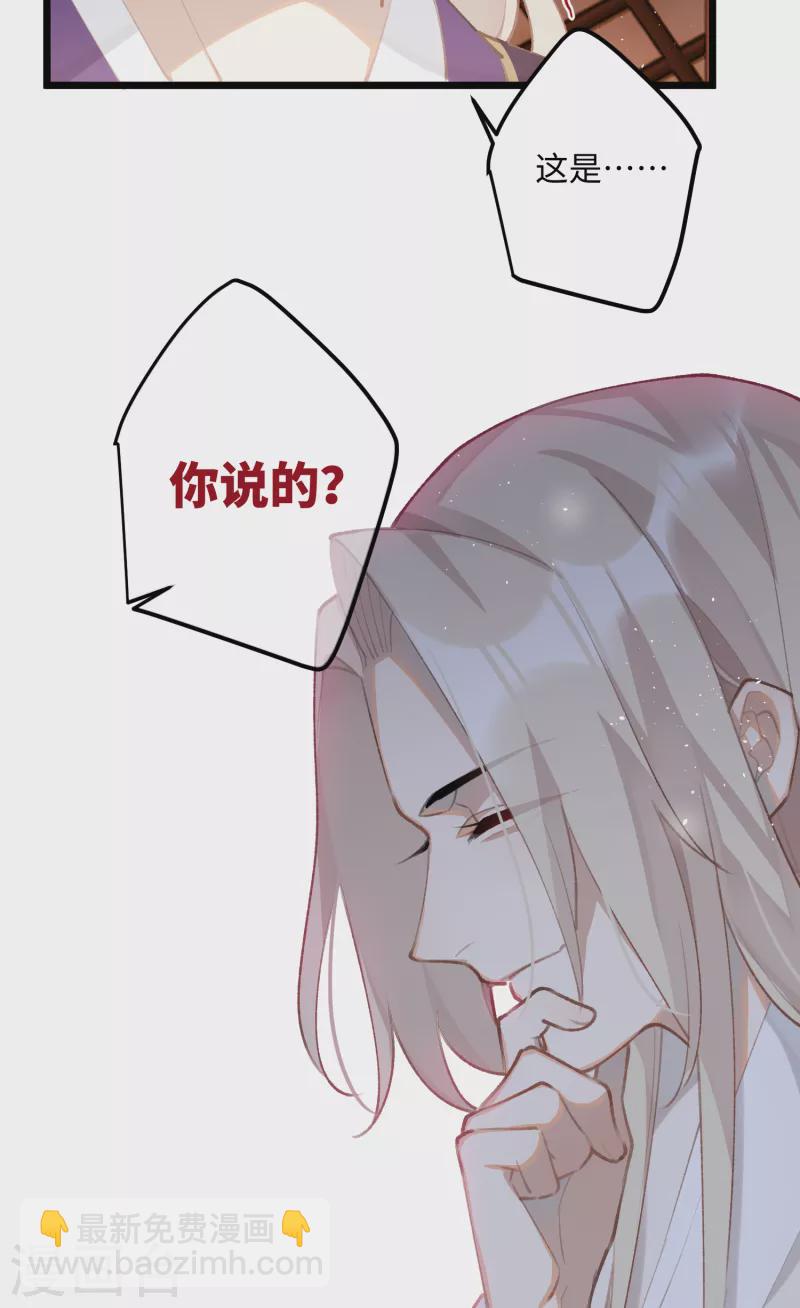 第96话 复仇！-第99话